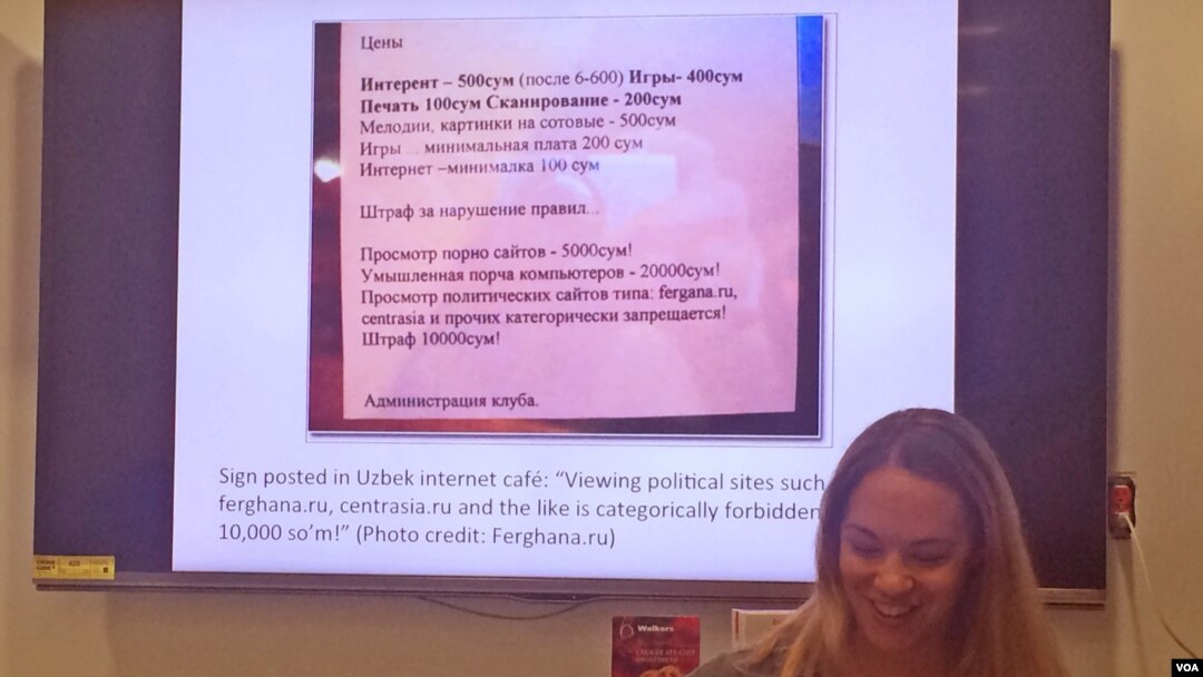 Sara Kendzior (Sarah Kendzior), Jorj Vashington universitetidagi davra suhbatida, 9-iyul, 2014 