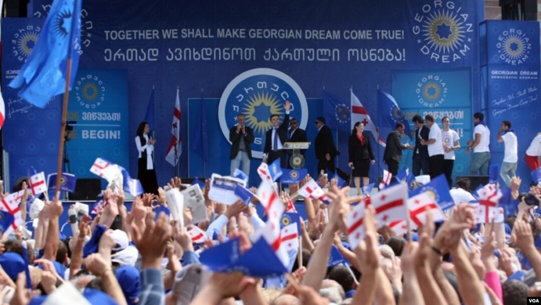 "ქართული ოცნების" 27 მაისის აქცია