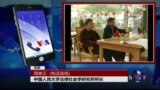 时事大家谈：中国放开养老市场，负担丢给社会？