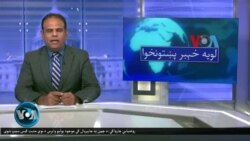 لویه پښتونخوا په ټي وي
