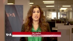 بژاردەیەک لە هەواڵەکانی ڕۆ