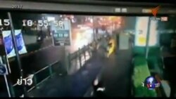 泰当局认为曼谷爆炸非国际恐怖行动