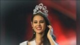 اخبار شبانگاهی