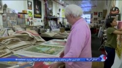 نمایش ۵۰۰ هزار نمونه در موزه پوستر در شهر نیویورک