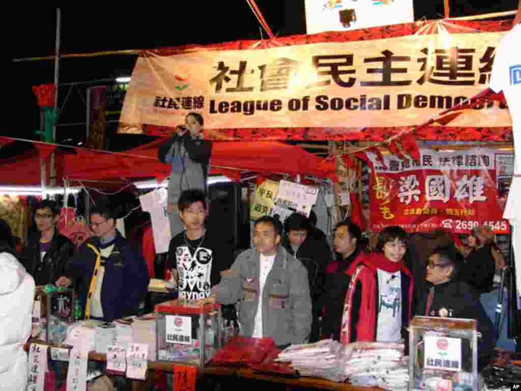 香港社民联摊位