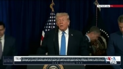 هشدار وزارت امور خارجه آمریکا نسبت به کشتار مردم ایران توسط جمهوری اسلامی