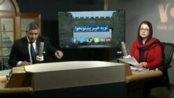 د ډیوه ریډیو د روانو چارو خپرونه په ټي وي