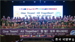 미한 UFS 훈련에 참가한 유엔군사령부 회원국 장병들이 지난 12일 기념촬영을 하고 있는 모습 (한국 국방부)