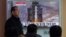 韩国民众看电视关注朝鲜导弹发射动向。