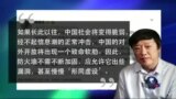 时事大家谈：为何鹰派胡锡进气势高昂，超越“姓党”？