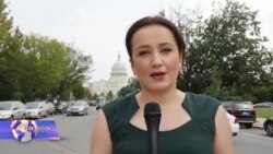 ვაშინგტონი დღეს, 6 სექტემბერი, 2019