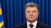 У прес-конференції Порошенка одні побачили доказ, що з журналістикою не воюють, а інші - "політичне позерство"