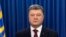 Петро Порошенко