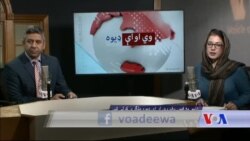 د ډیوه ریډیو د روانو چارو خپرونه په ټي وي