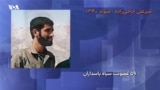 امیرعلی حاجی‌زاده که بود؟ مجموعه گزارش‌های «مقامات حذف شده نظام»