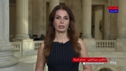 جمهوری اسلامی در دستور کار کنگره آمریکا؛ از تحریم‌ها تا اختیارات جنگی