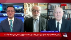  آیا مذاکرات آمریکا و جمهوری اسلامی به نتیجه می‌رسد و نتیجه آن چیست؟ گفت‌وگو با احمد رأفت و حسین لاجوردی