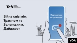 У цьому дайджесті - США та Україна обмінялись різкими заявами; перемовини щодо надр тривають; у Вашингтоні - акція до третіх роковин великої війни; сценарії забезпечення миру в Україні обмірковують американські аналітики; інтерв'ю з головою УГКЦ Святославом та інше