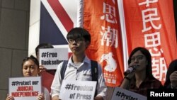 学生领袖黄之锋和学民思潮其他成员在英国驻香港领事馆外抗议香港书商失踪事件。（2016年1月6日）