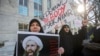 FILE - Twp Iraqi women at the Saudi Arabian embassy in Washington, January 5, 2016, protest mass executions in Saudi Arabia, including the death of Shiite cleric Sheikh Nimr al-Nimr and 46 others convicted on terror charges.