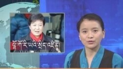 ཀུན་གླེང་གསར་འགྱུར། ༢༠༡༢ ཟླ་ ༡༢ ཚེས་༢༡