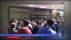 نگاهی به اعتراضات در شهرهای مرزی غرب ایران