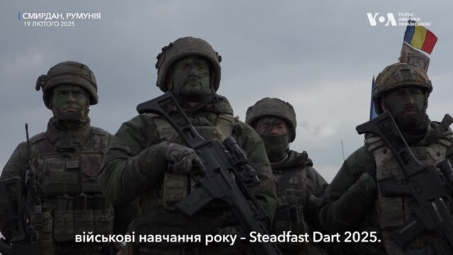Steadfast Dart 2025 – країни НАТО тренуються швидко розгортати сили вздовж східного кордону. Відео - лютий 20, 2025 episode artwork