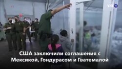 Новости США за минуту – 14 апреля 2021