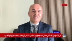 سرنوشت کارگران ایرانی که «با وعده حقوق بالا» به ترکیه رفته‌اند؛ گفت‌وگو با امید شکری تحلیلگر انرژی