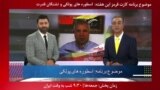 بخشی از برنامه کارت قرمز | اسطوره های پولکی و حمایت آنها از نامزدهای نمایندگی مجلس