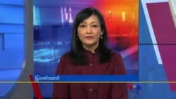 ေန႔စဥ္ တီဗီြသတင္းလႊာ (၀၂-၁၀-၂၀၂၂)