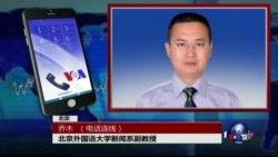 VOA连线：东方网叫板腾讯微信，19元烤鸭引发的口水战