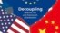 资料图 - 中国欧盟商会发表的一份报告的封面《脱钩：切断联系及为全球化打补丁》。