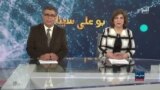 بو علی سینا