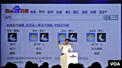 Robin Li, Dirut dan CEO Baidu - mesin pencari berbahasa Tionghoa terbesar di Tiongkok - memberikan pidato dalam konferensi di Beijing (foto: dok.).