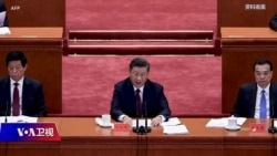 时事大家谈：脱贫攻坚创“人间奇迹”，习近平运动治国的典范？