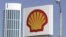 Kamfanin Man Shell 
