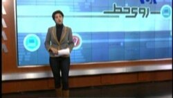 روی خط 23 Nov