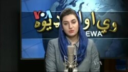 د ډیوه ریډیو د روانو چارو خپرونه په ټي وي