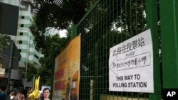 香港區議會選舉 民主派遭重挫