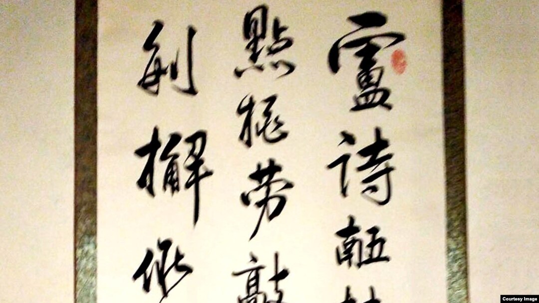 Hình minh họa.