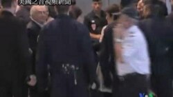 2011-09-04 美國之音視頻新聞: 斯特勞斯-卡恩返回法國