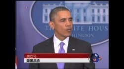 VOA连线:白宫网站设台风专页 奥巴马公开呼吁救助菲