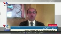 وکیل مدافع هدایت عبدالله پور جزئیات حکم اعدام یک زندانی کرد را اعلام کرد