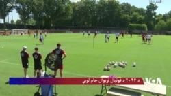 د فوټبال نړیوال جام؛ د جرمني پیاوړی پیل او د ایران لوبه