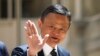 Where Is Alibaba Founder Jack Ma?
