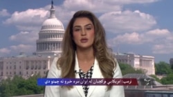  ټرمپ: امریکايي مرکچیان چمتو دي چې له ایران سره د ټیلیفون له لارې خبرې وکړي 