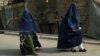 طالبان زنان افغان را از رفتن به حمام نیز منع کرد