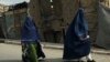 Afghan women in burqas walk on a street in Kabul, Afghanistan, Aug. 22, 2021.