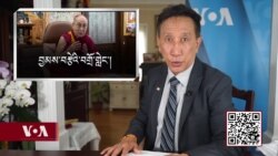 ཀུན་གླེང་གསར་འགྱུར། ༢༠༢༡ ལོའི་ཟླ་༨ ཚེས་༡༨